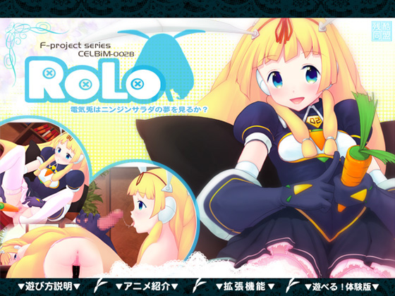ROLO